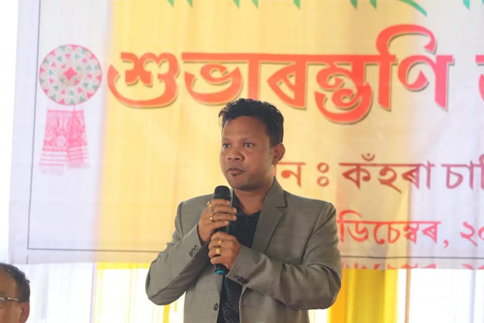 Kaziranga Bazar 2