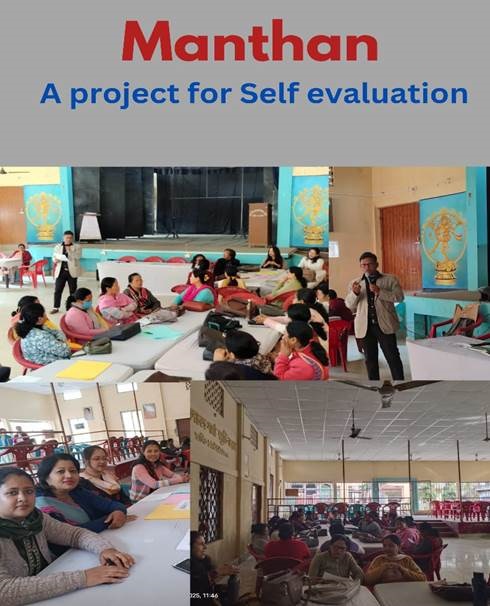 MANTHAN Self Evaluation Initiative