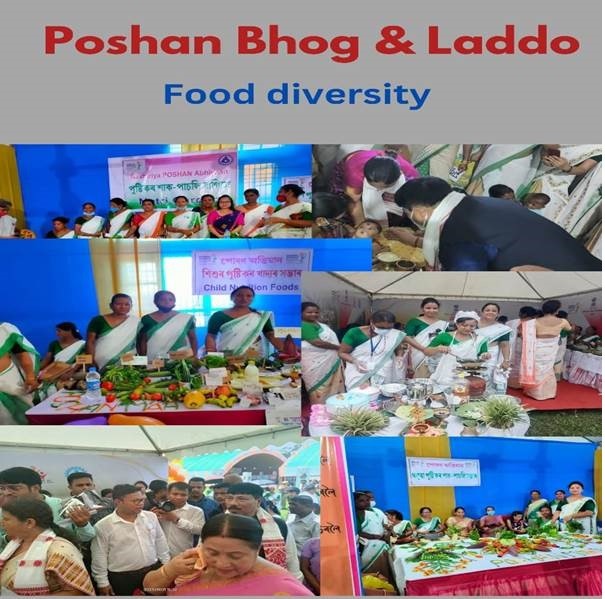 Poshan Bhog and Poshan Ladoo