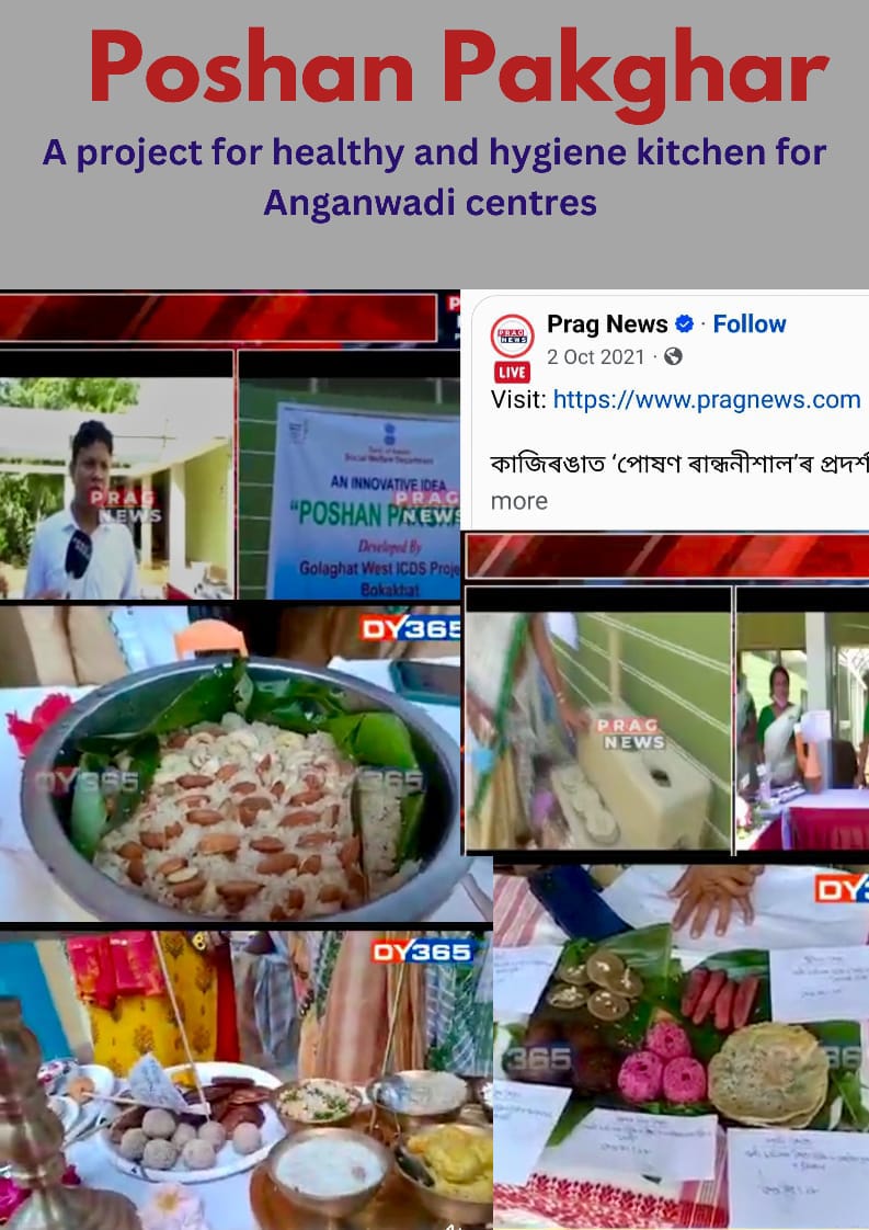 Poshan Pakghar Initiative